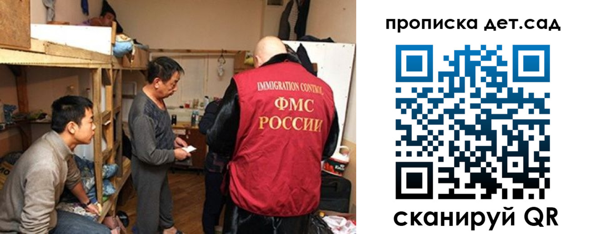 временная регистрация адрес в Истре