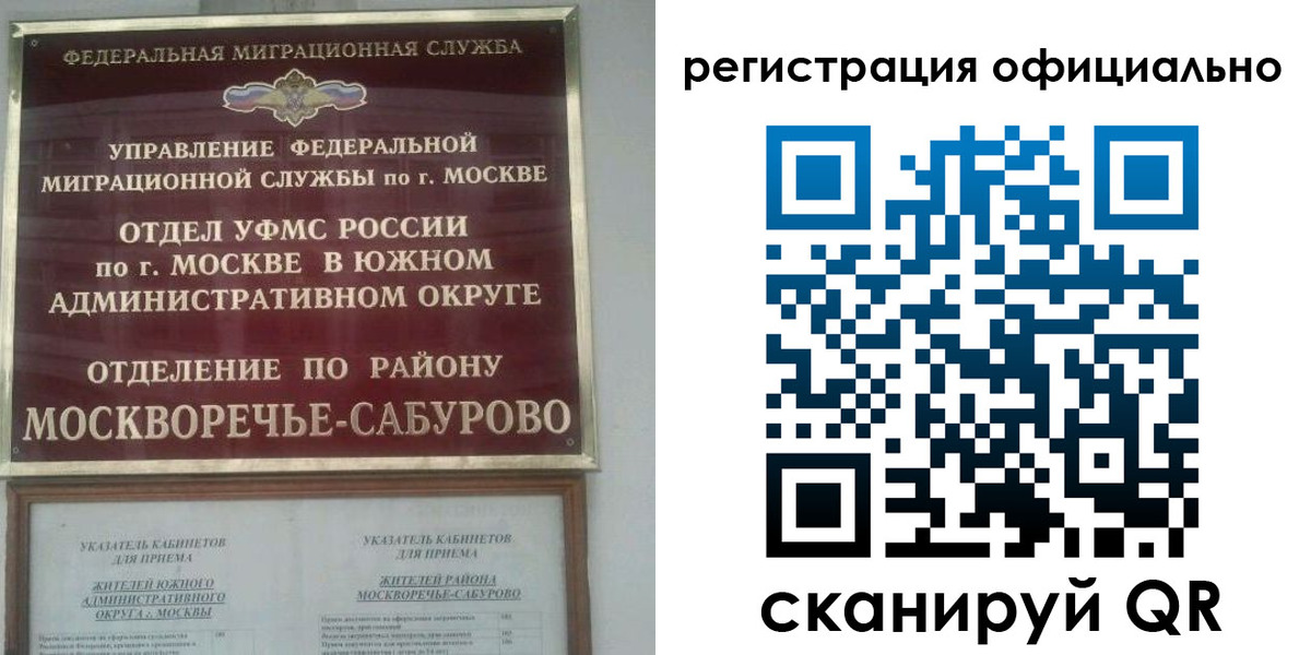 найти адрес прописки в Истре