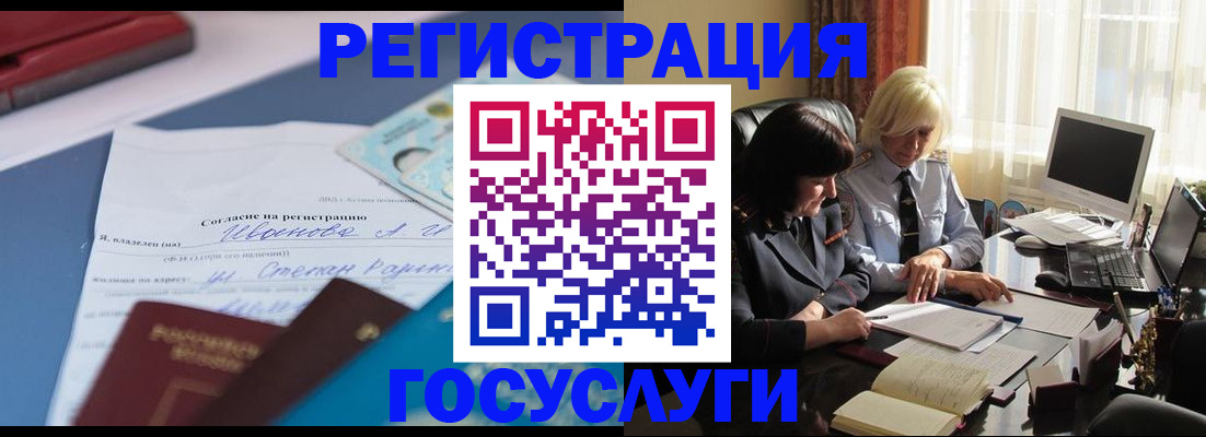 пропишу в квартире в Истре